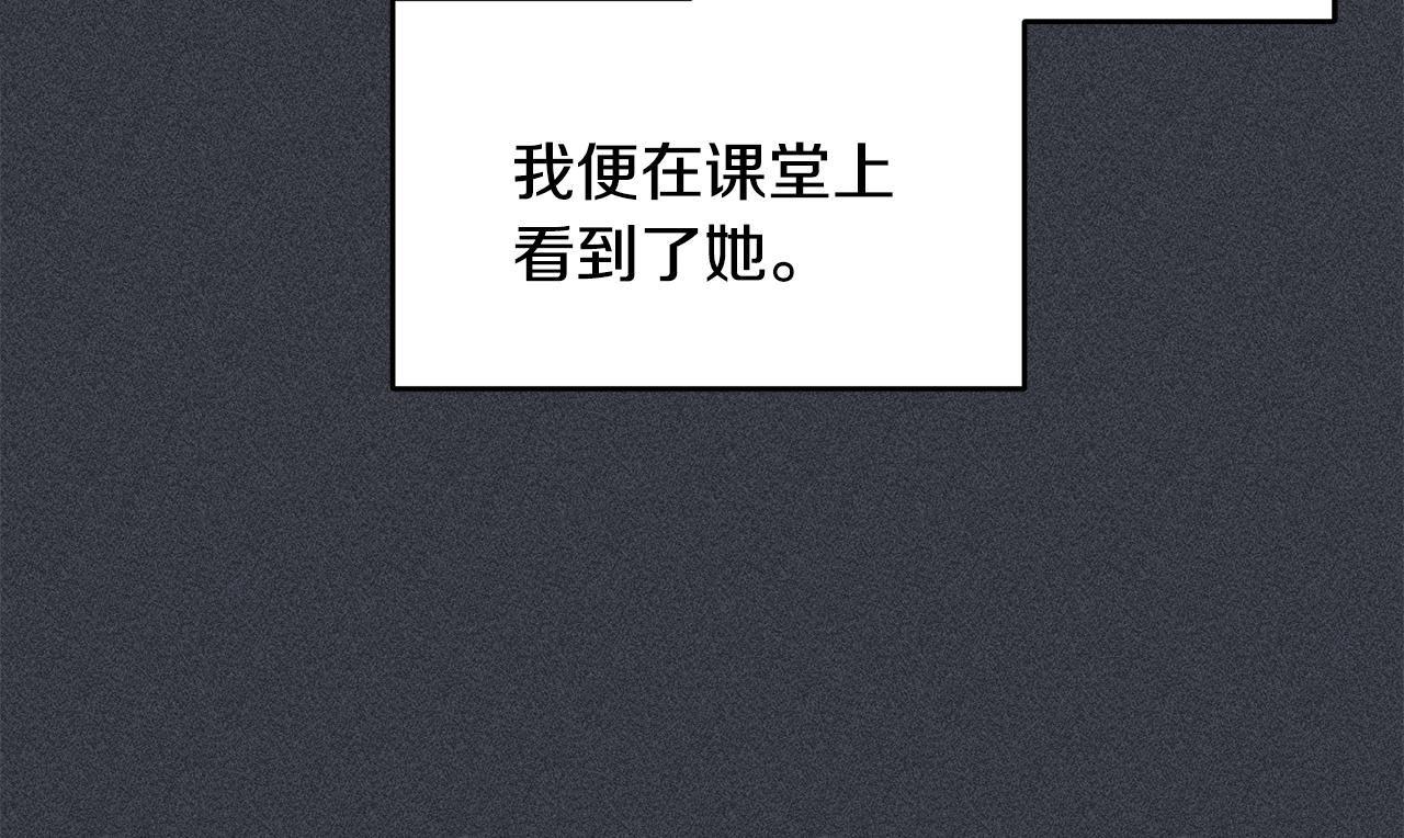 第70话 陷进去了87