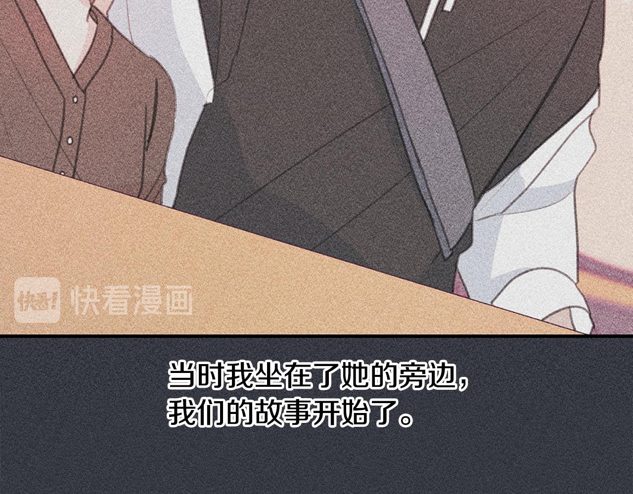 第70话 陷进去了89