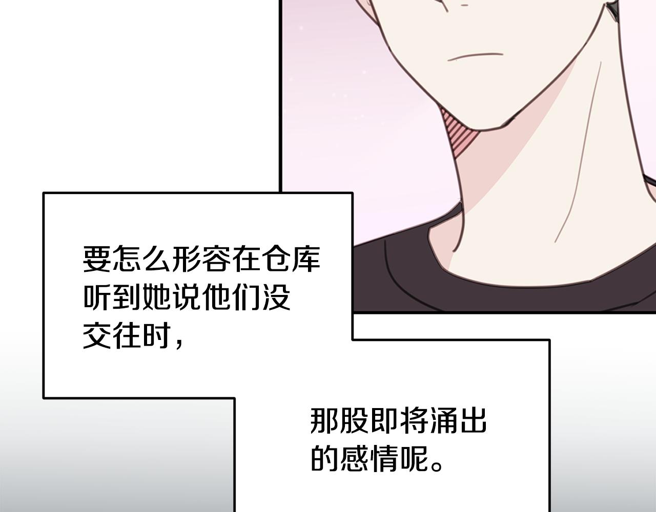 第70话 陷进去了96