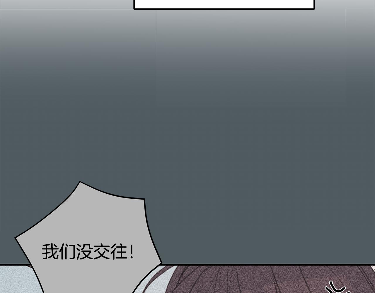 第70话 陷进去了97