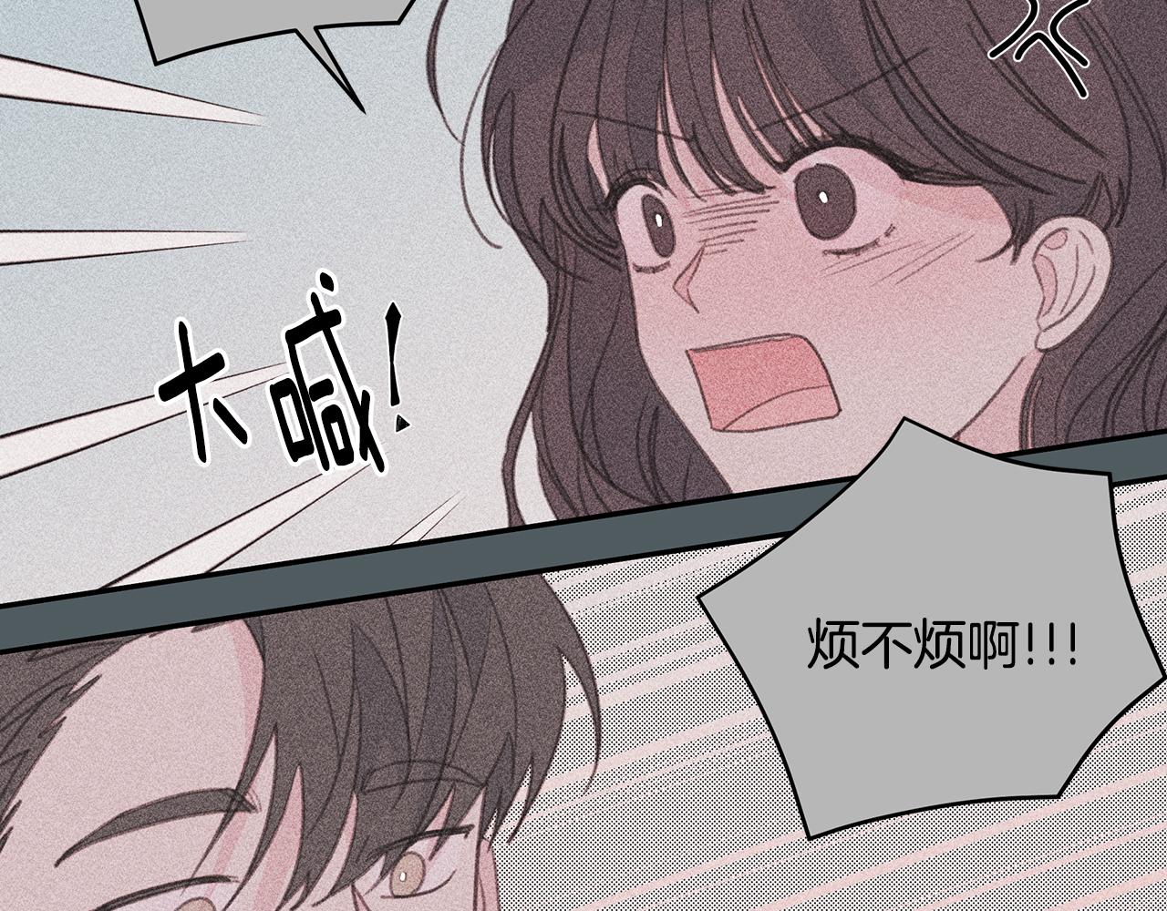 第70话 陷进去了98