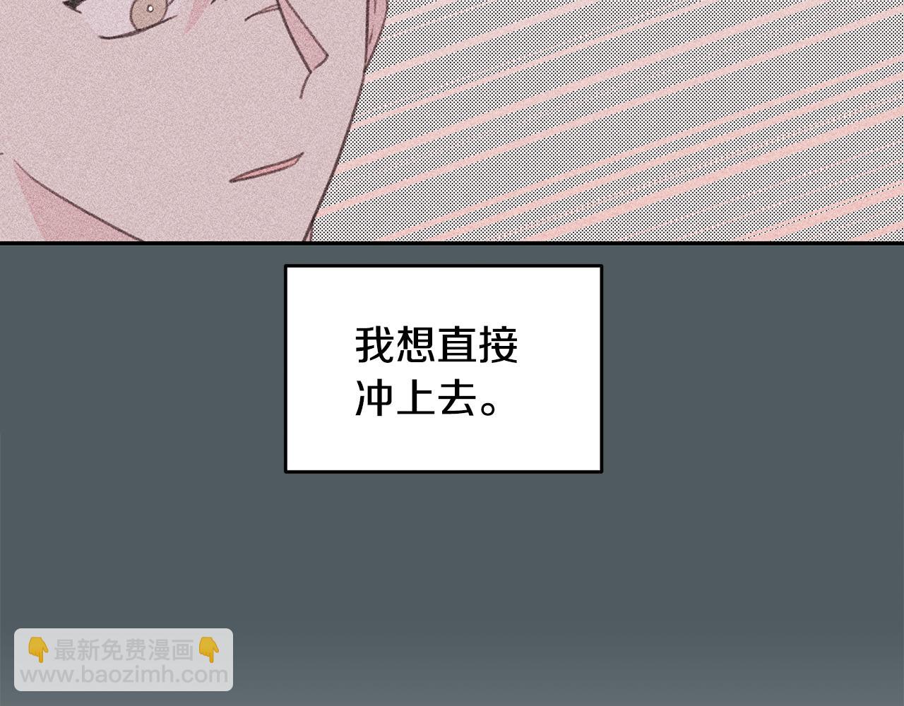 第70话 陷进去了99