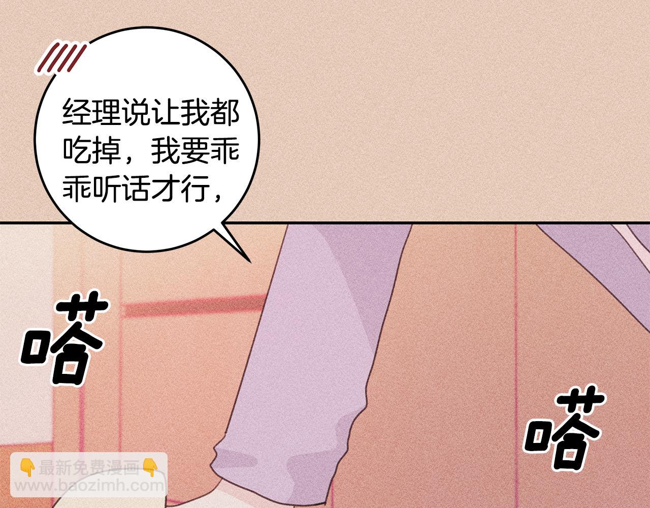第71话 见不到人103