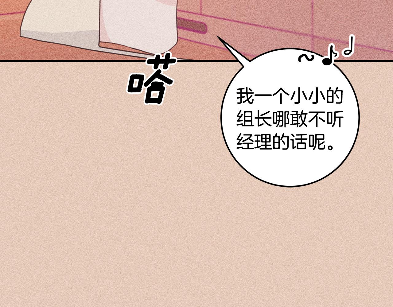 第71话 见不到人108