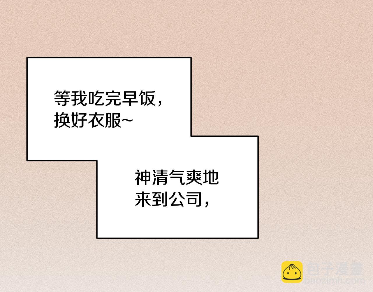 第71话 见不到人109