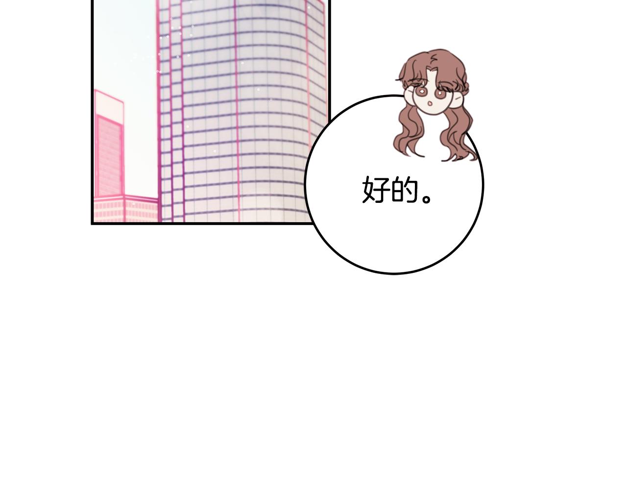 第71话 见不到人13