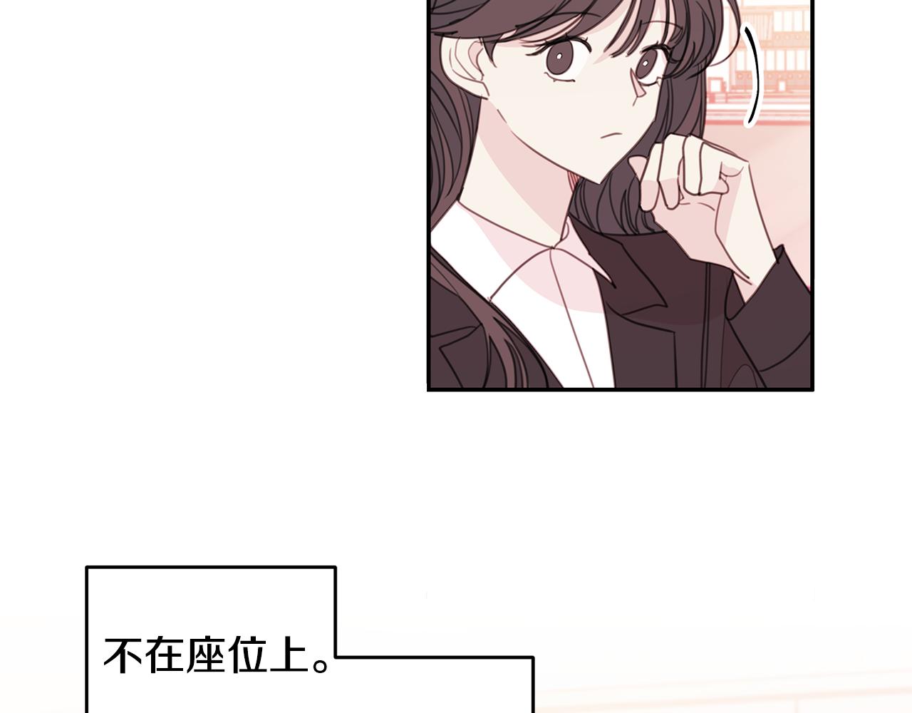第71话 见不到人18