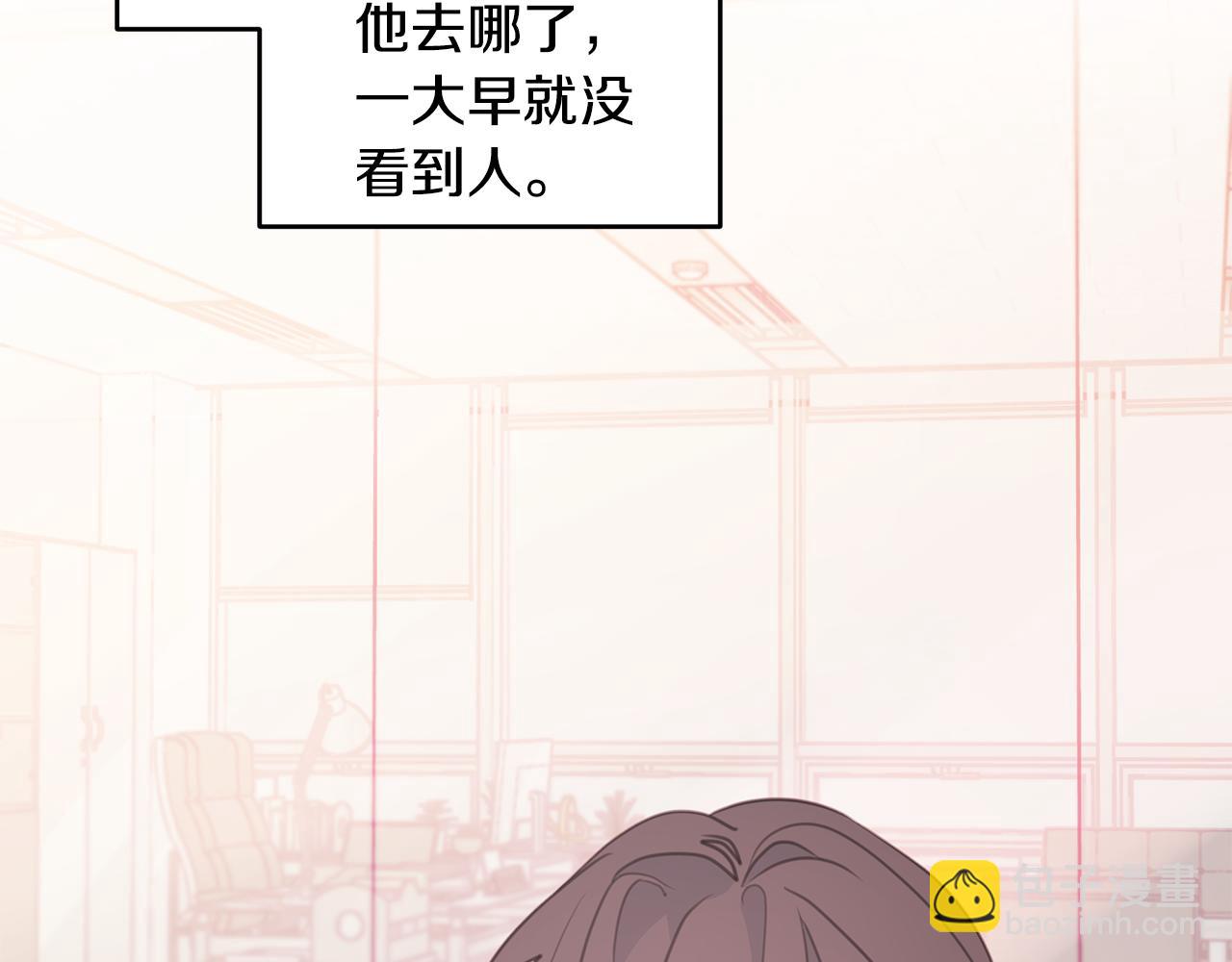 第71话 见不到人19