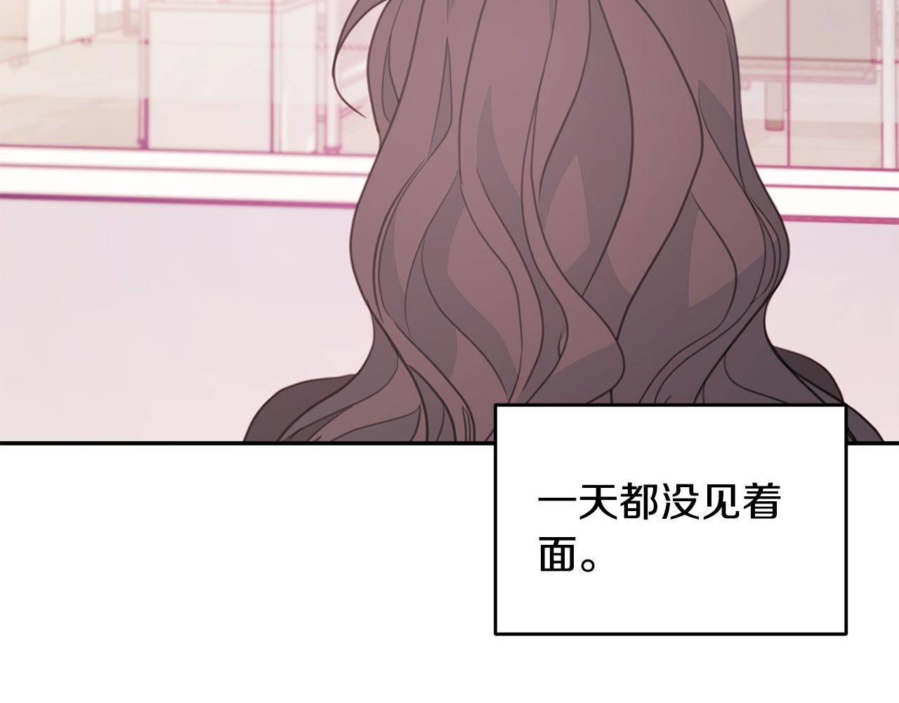 第71话 见不到人20