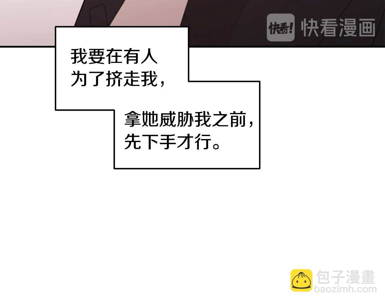 第71话 见不到人3