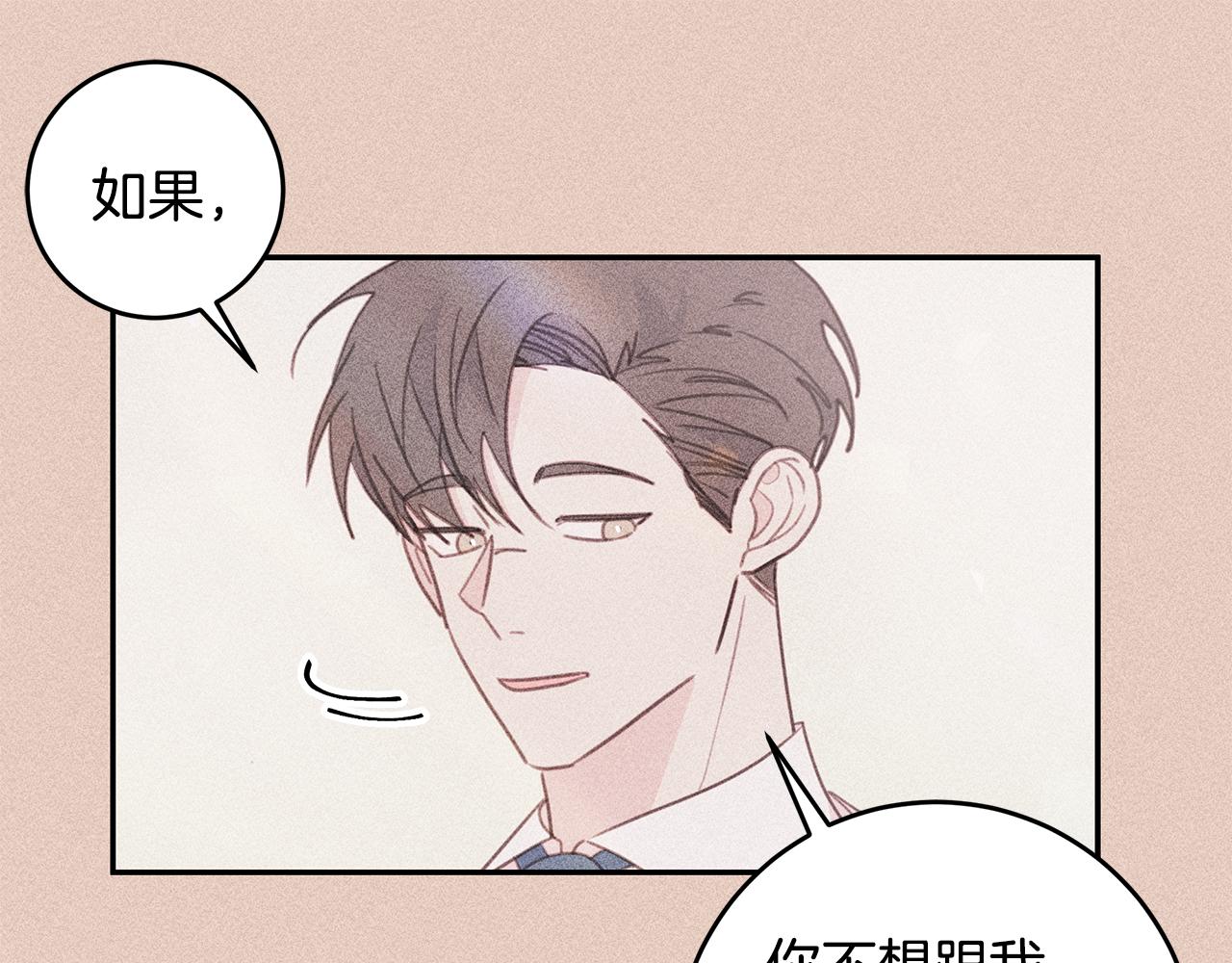 第71话 见不到人33