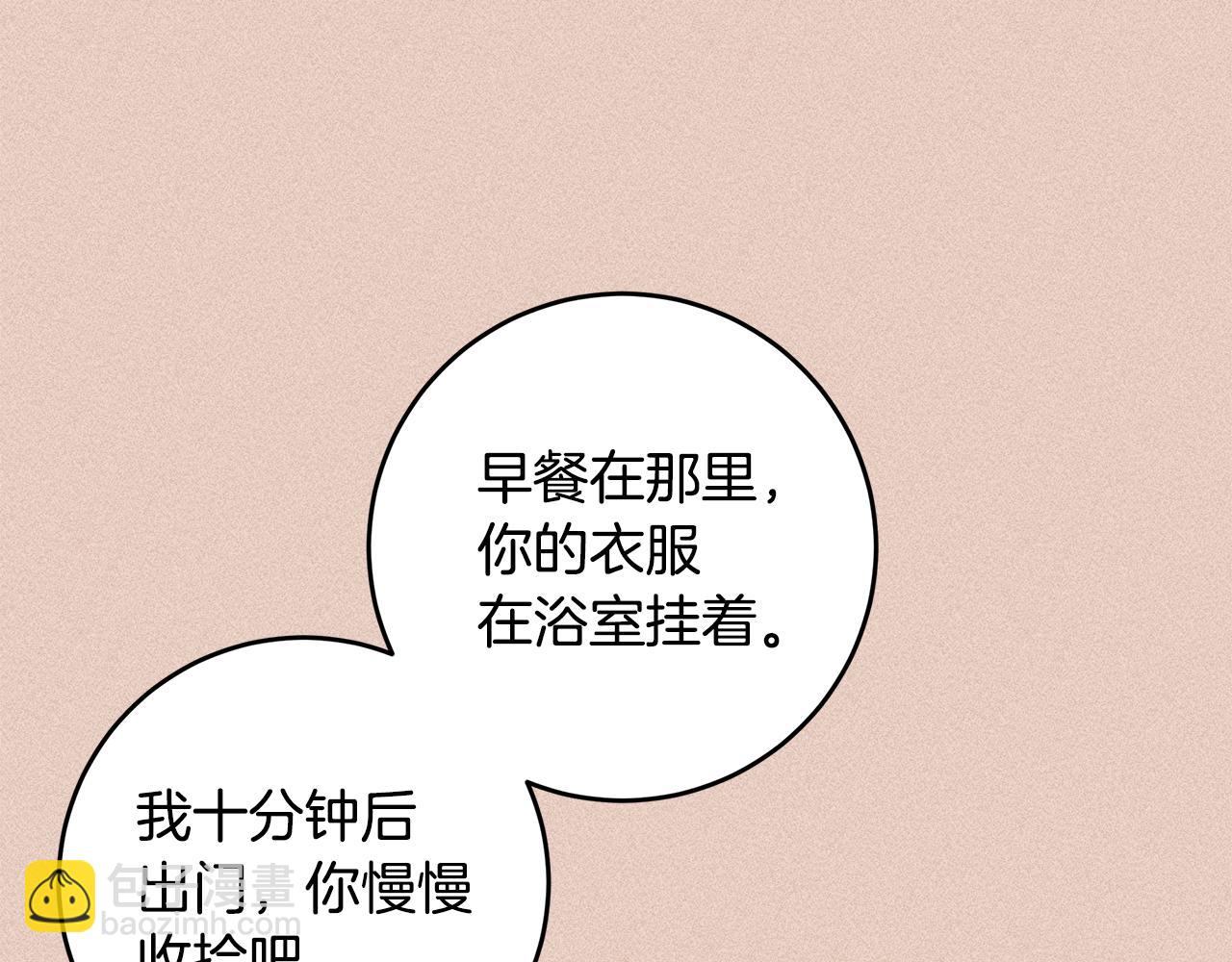 第71话 见不到人36