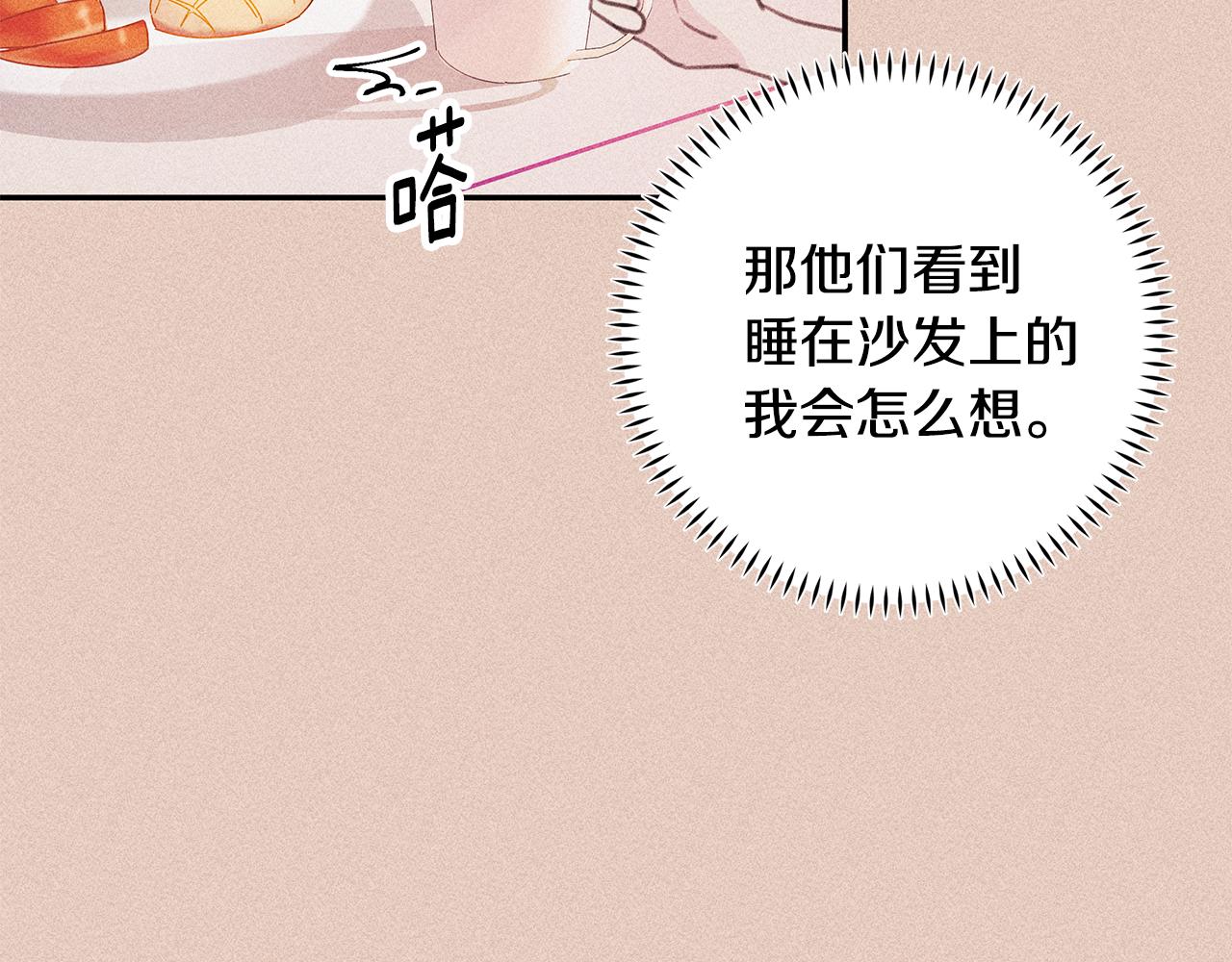 第71话 见不到人43