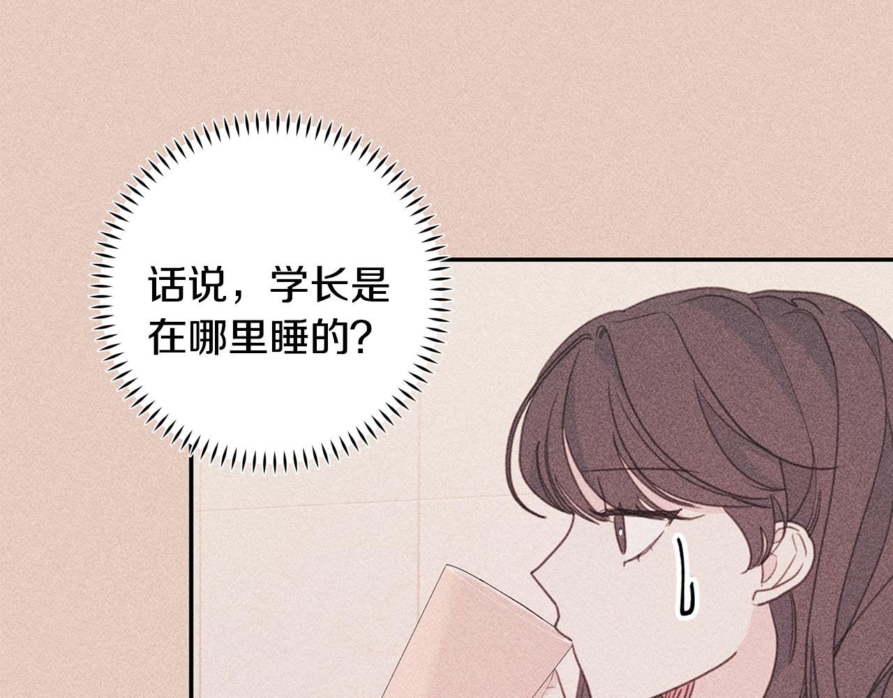 第71话 见不到人44