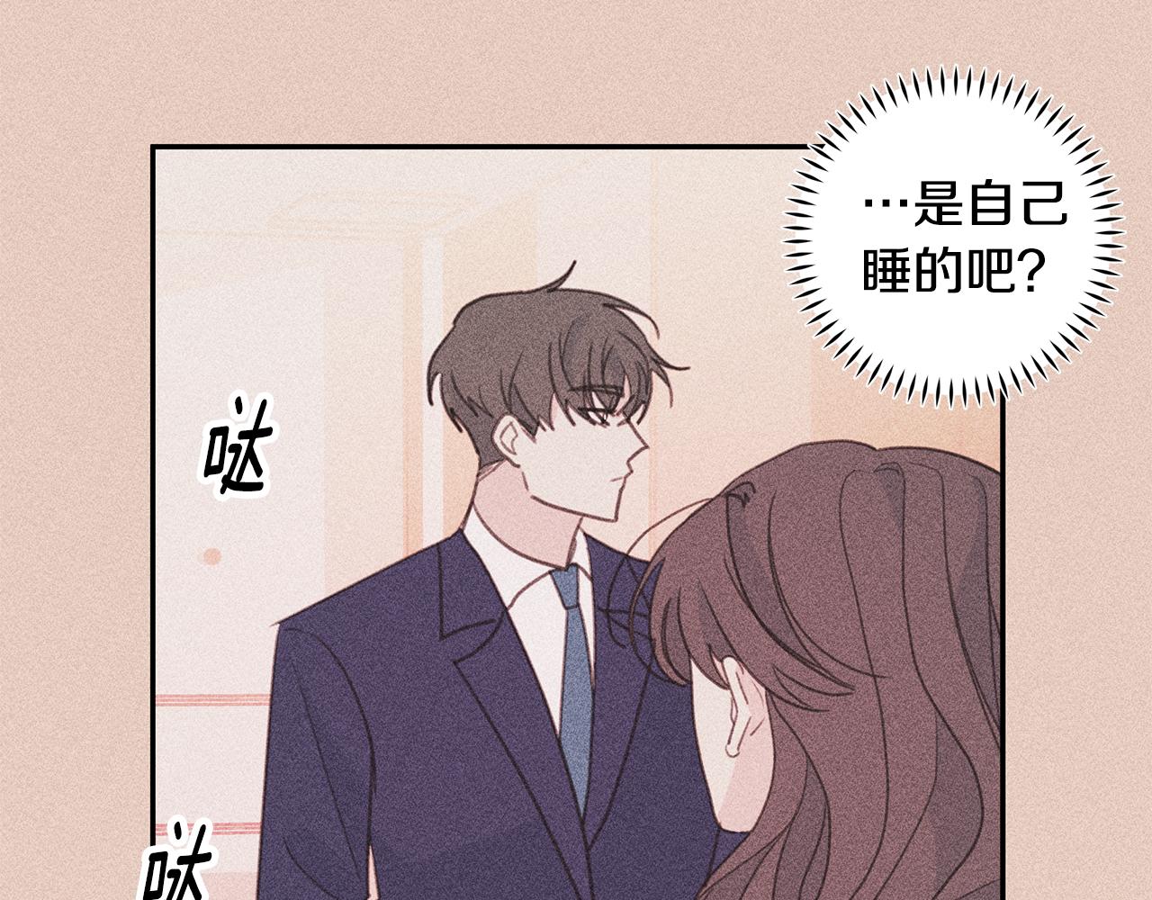 第71话 见不到人46