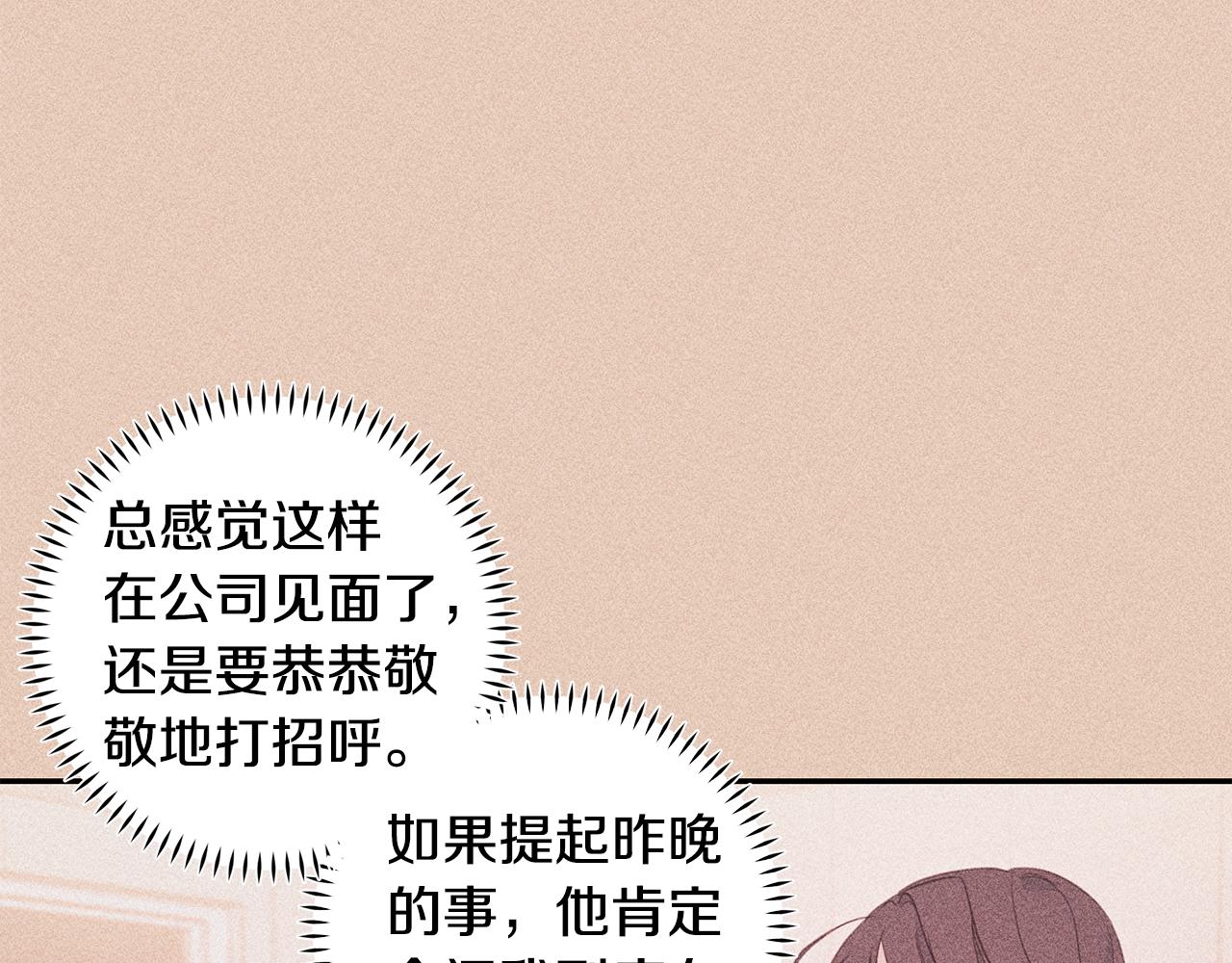 第71话 见不到人48