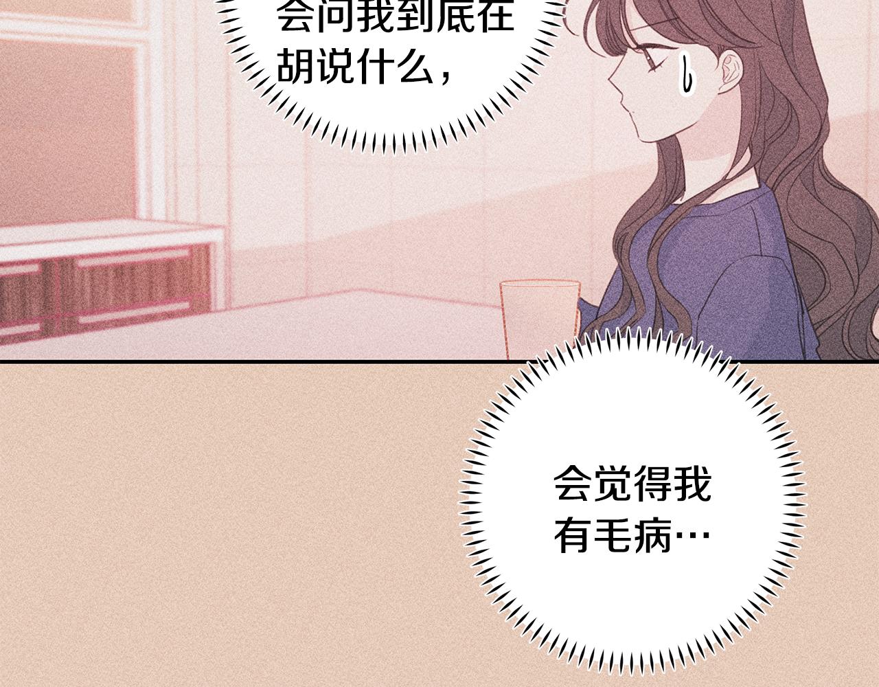 第71话 见不到人53