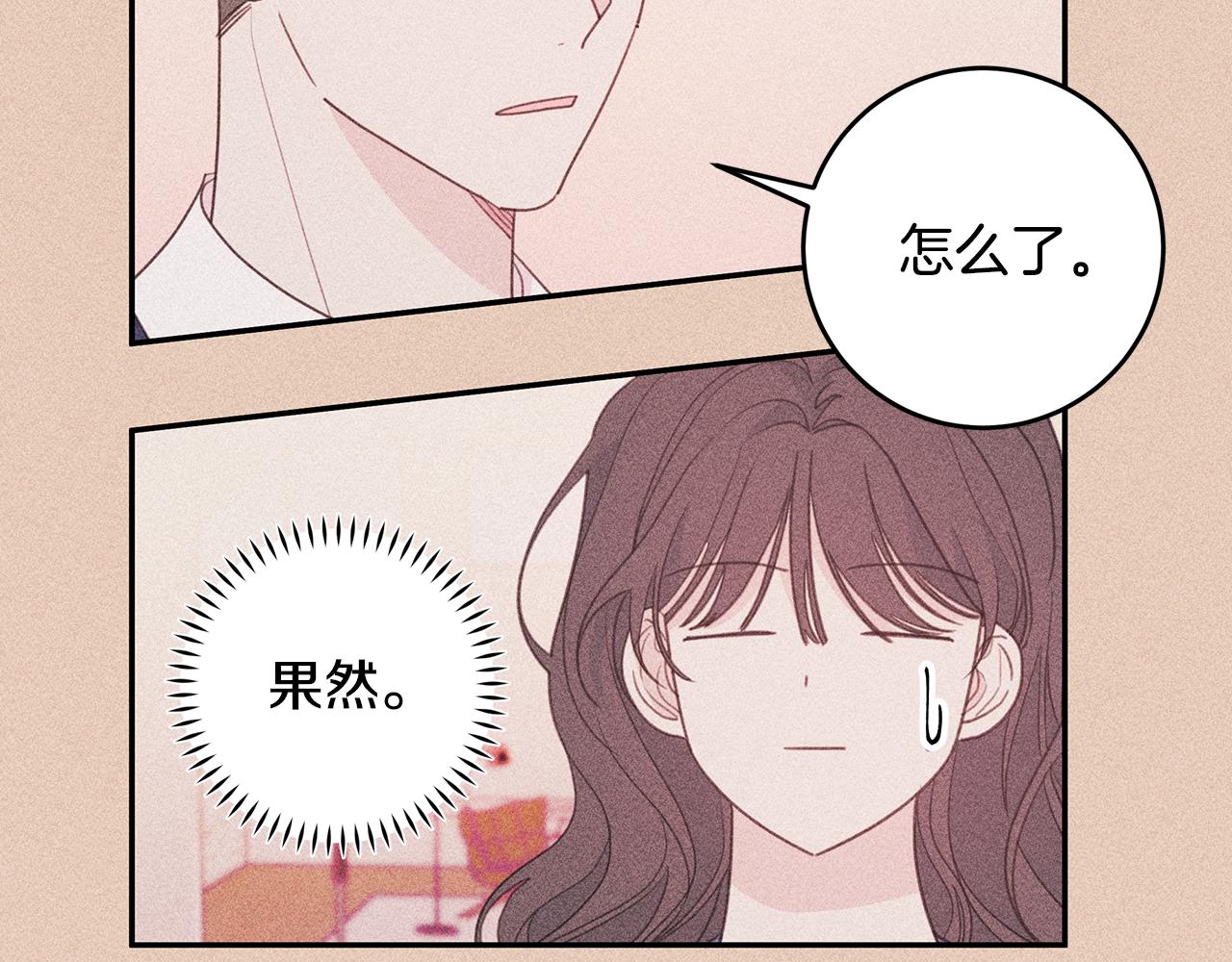 第71话 见不到人55
