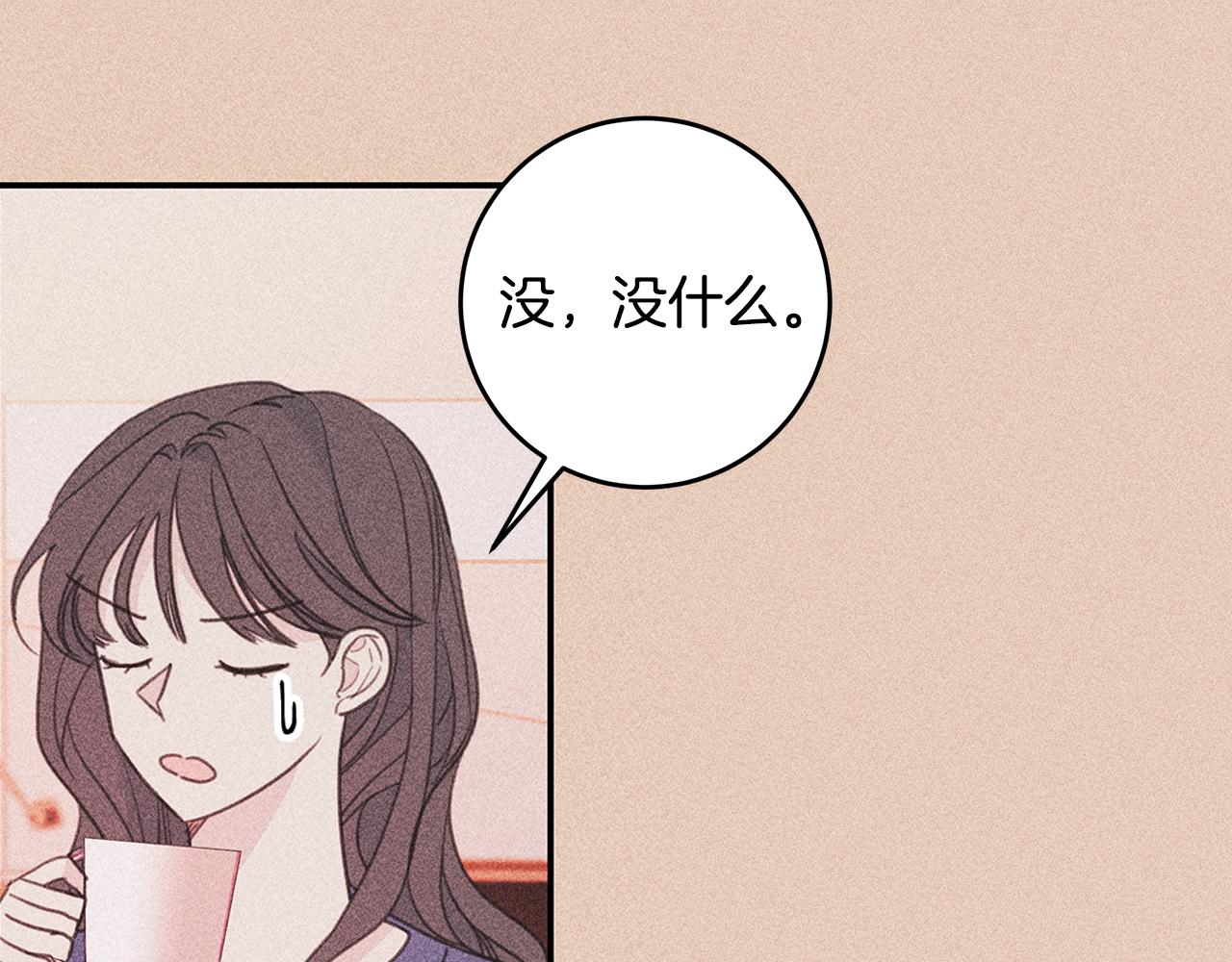 第71话 见不到人57