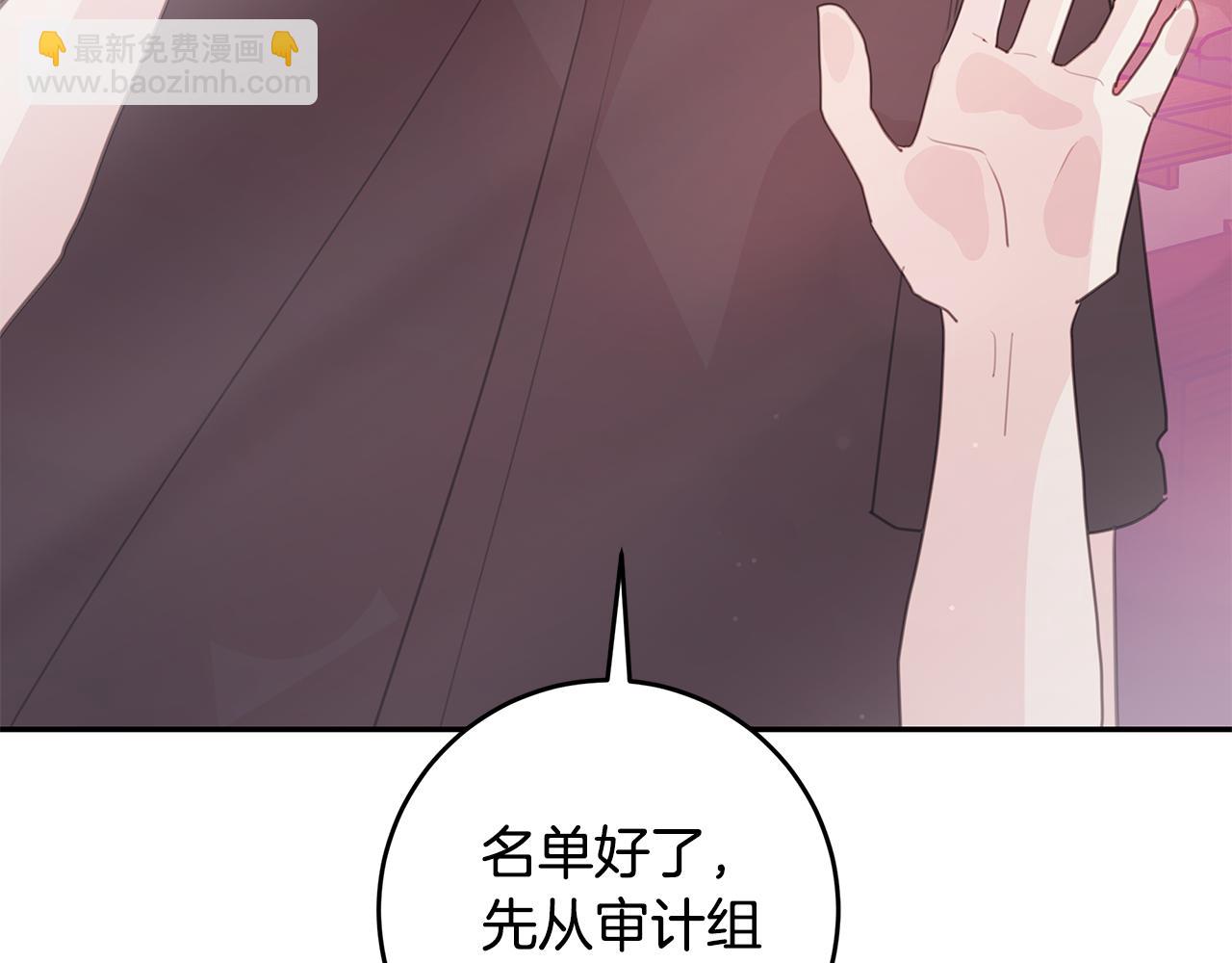 第71话 见不到人6