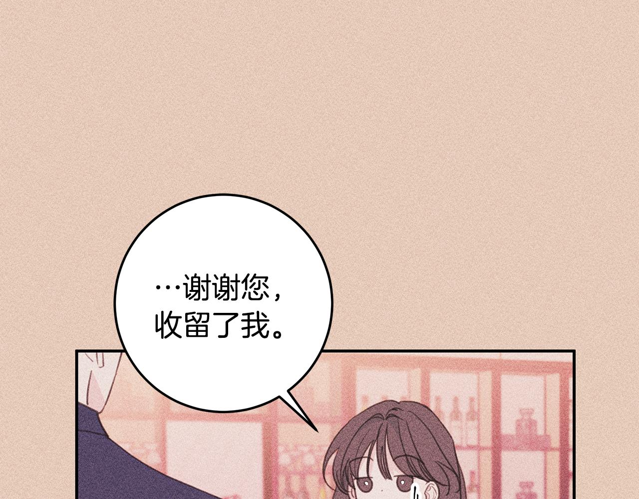 第71话 见不到人61