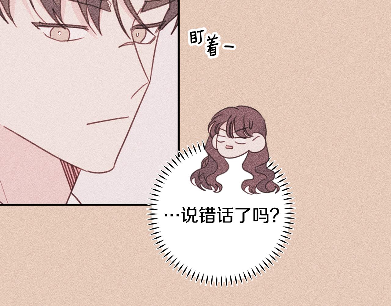 第71话 见不到人63