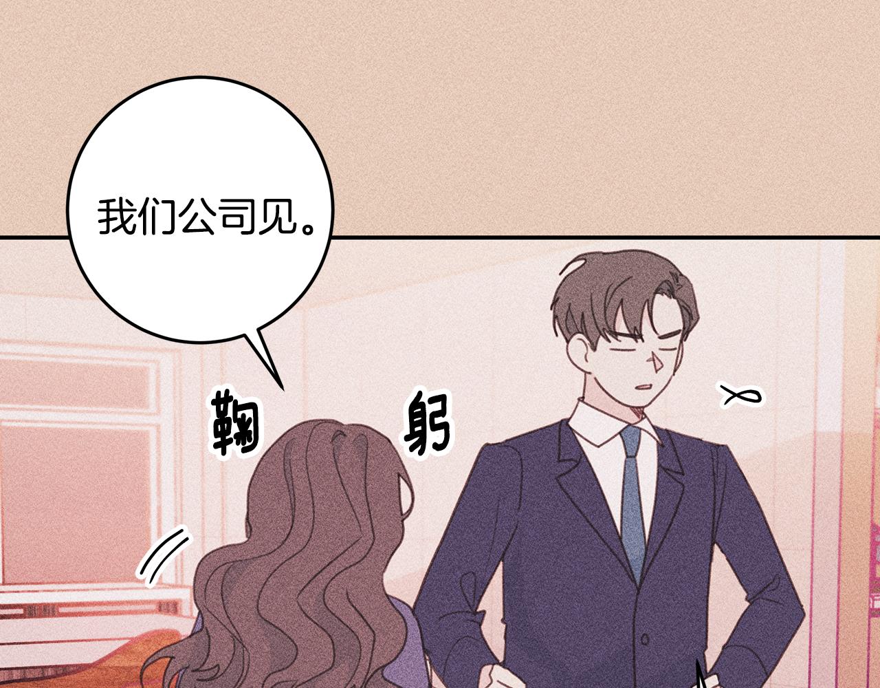 第71话 见不到人64