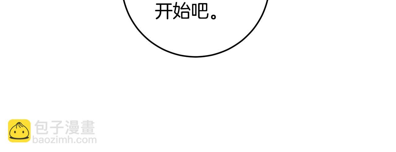 第71话 见不到人7