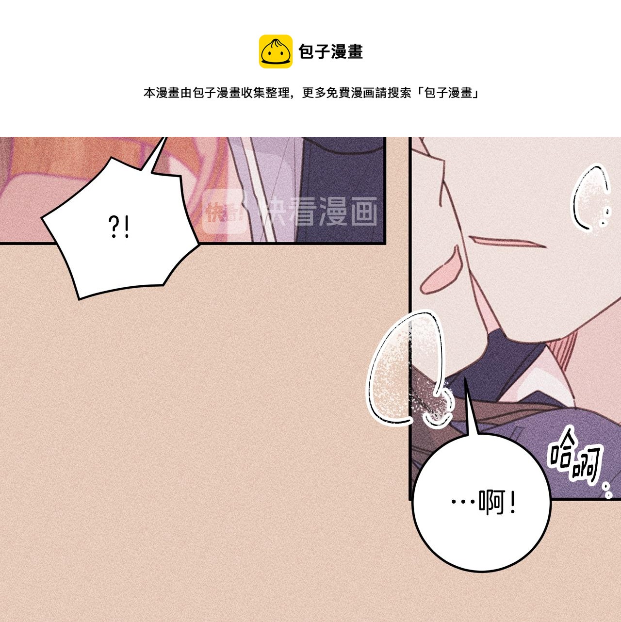第71话 见不到人73