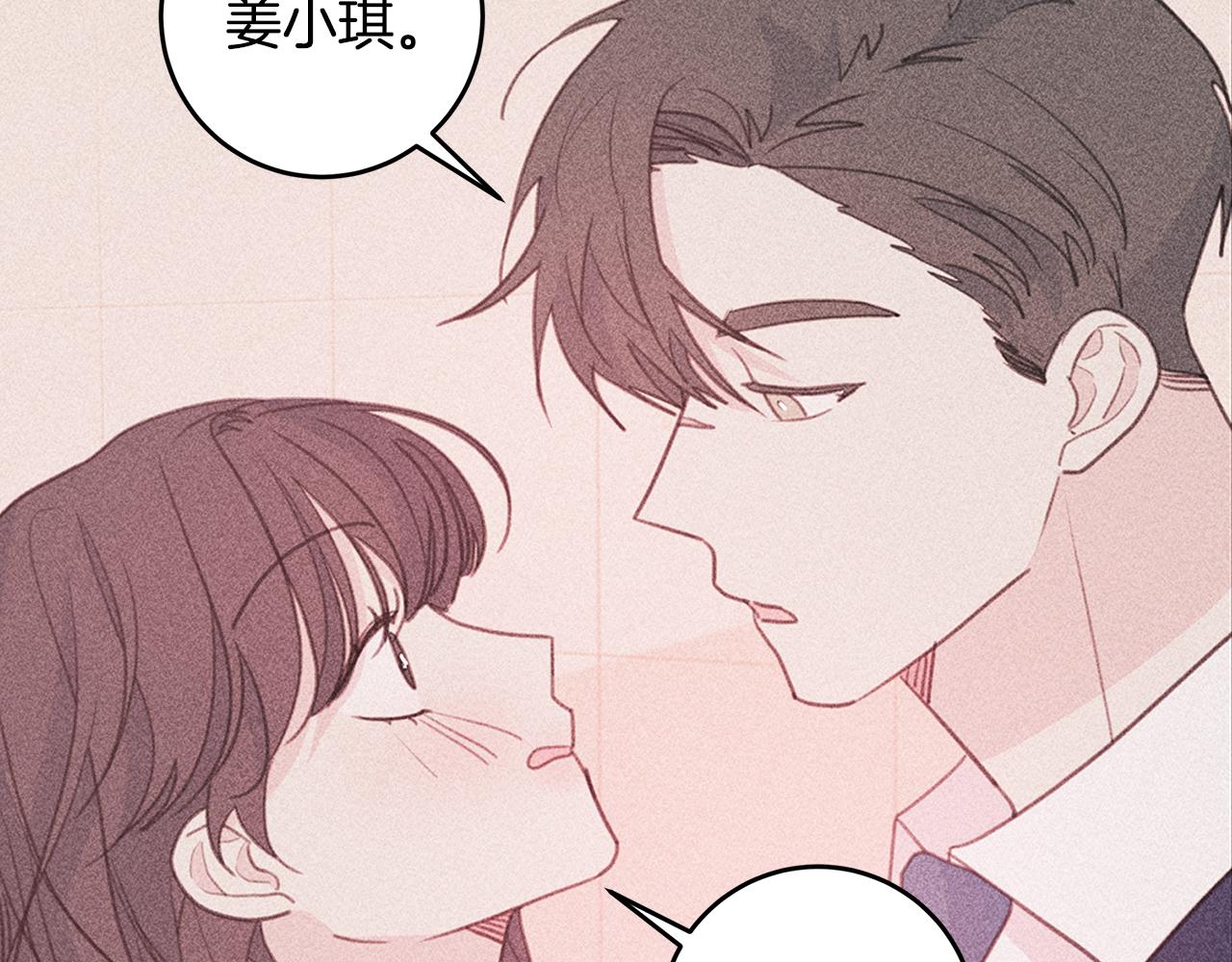 第71话 见不到人75