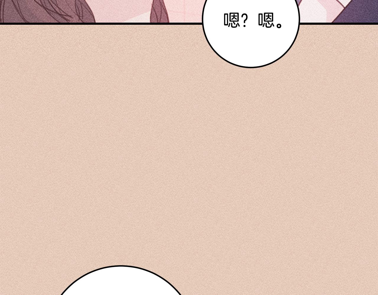 第71话 见不到人76