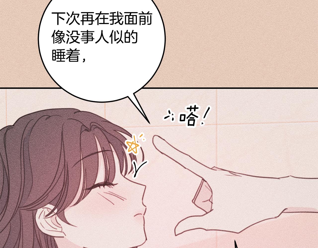 第71话 见不到人77