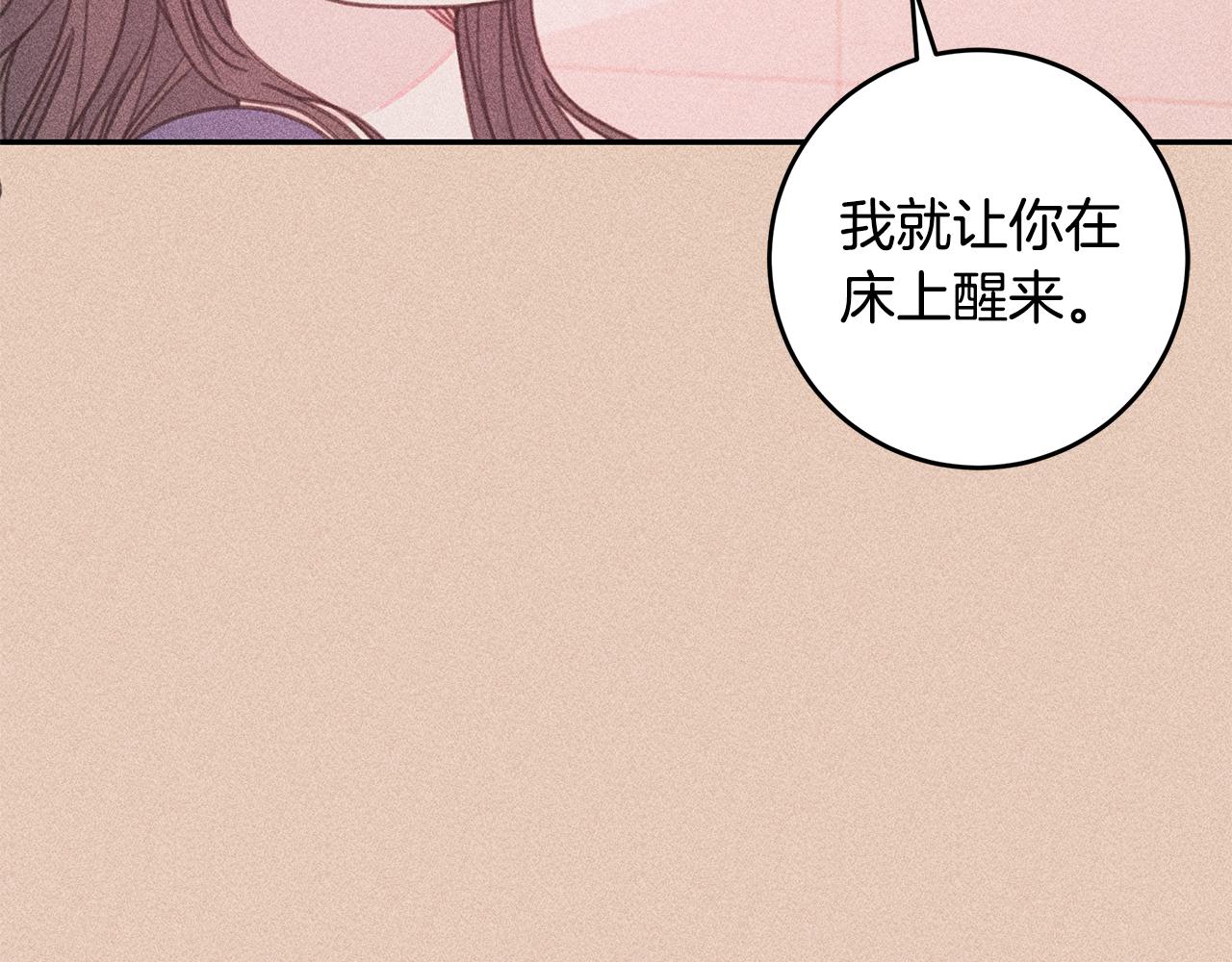 第71话 见不到人78