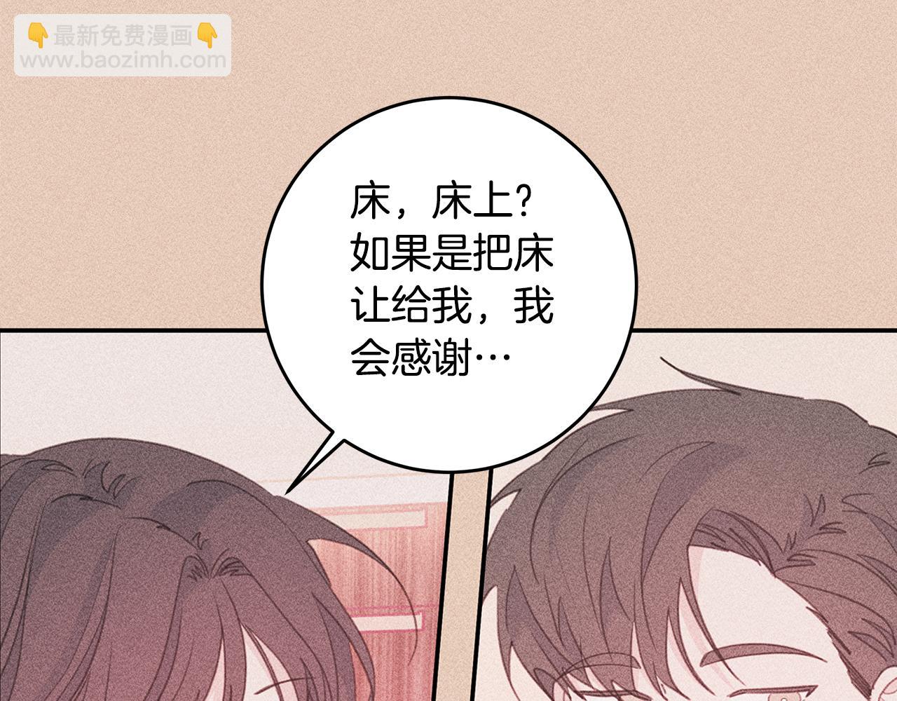 第71话 见不到人79