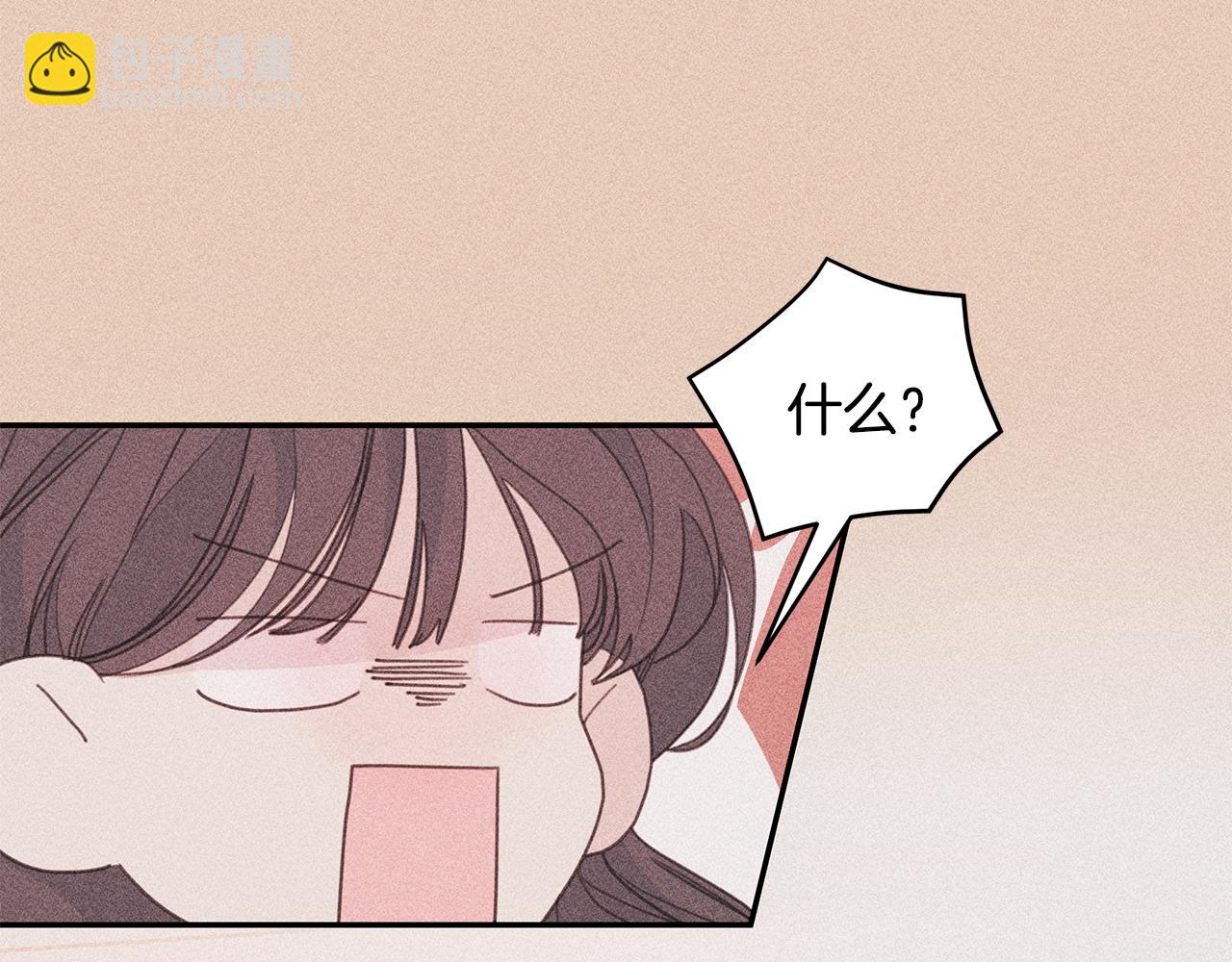 第71话 见不到人82