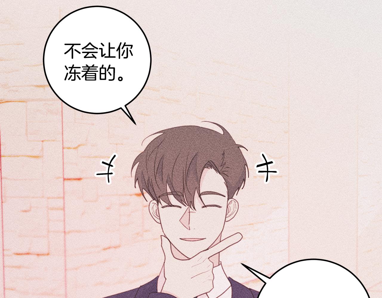 第71话 见不到人83