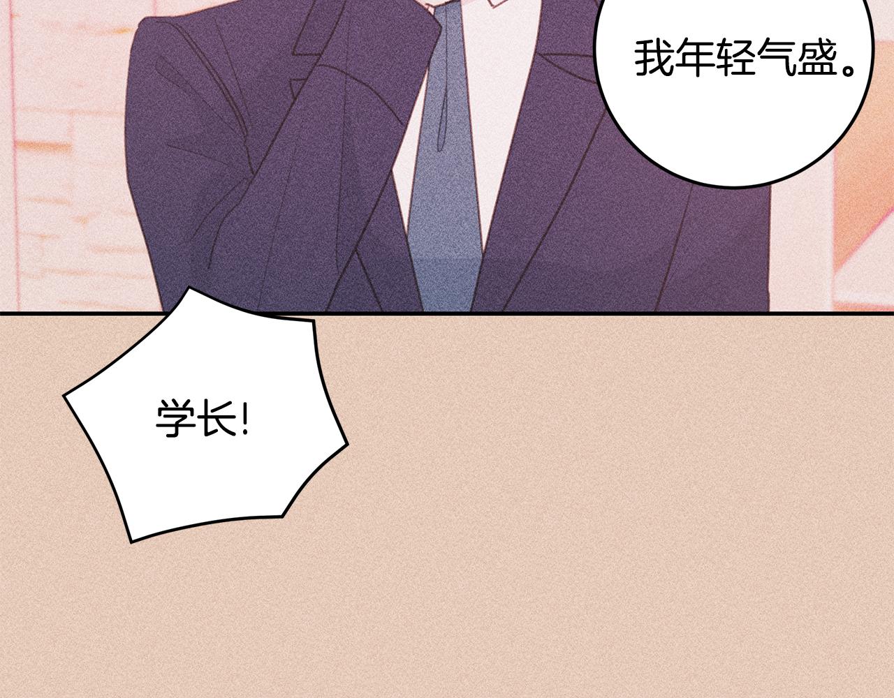 第71话 见不到人84