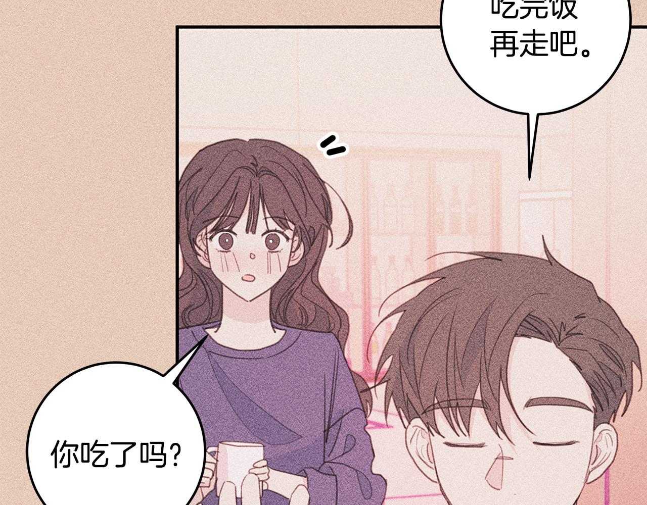 第71话 见不到人89