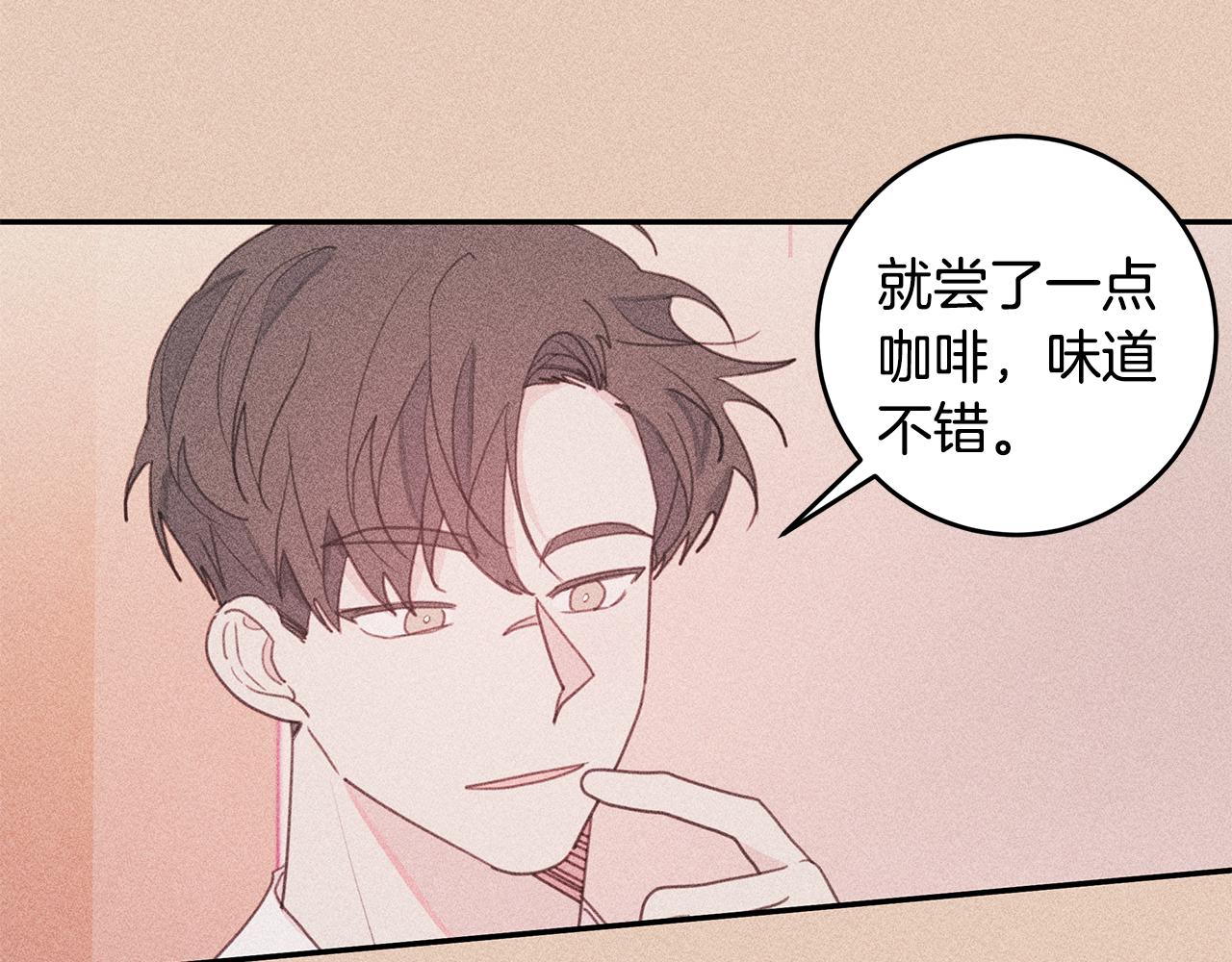 第71话 见不到人91
