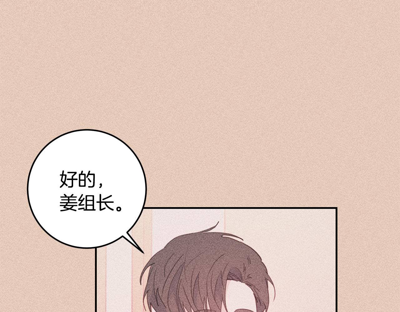 第71话 见不到人95