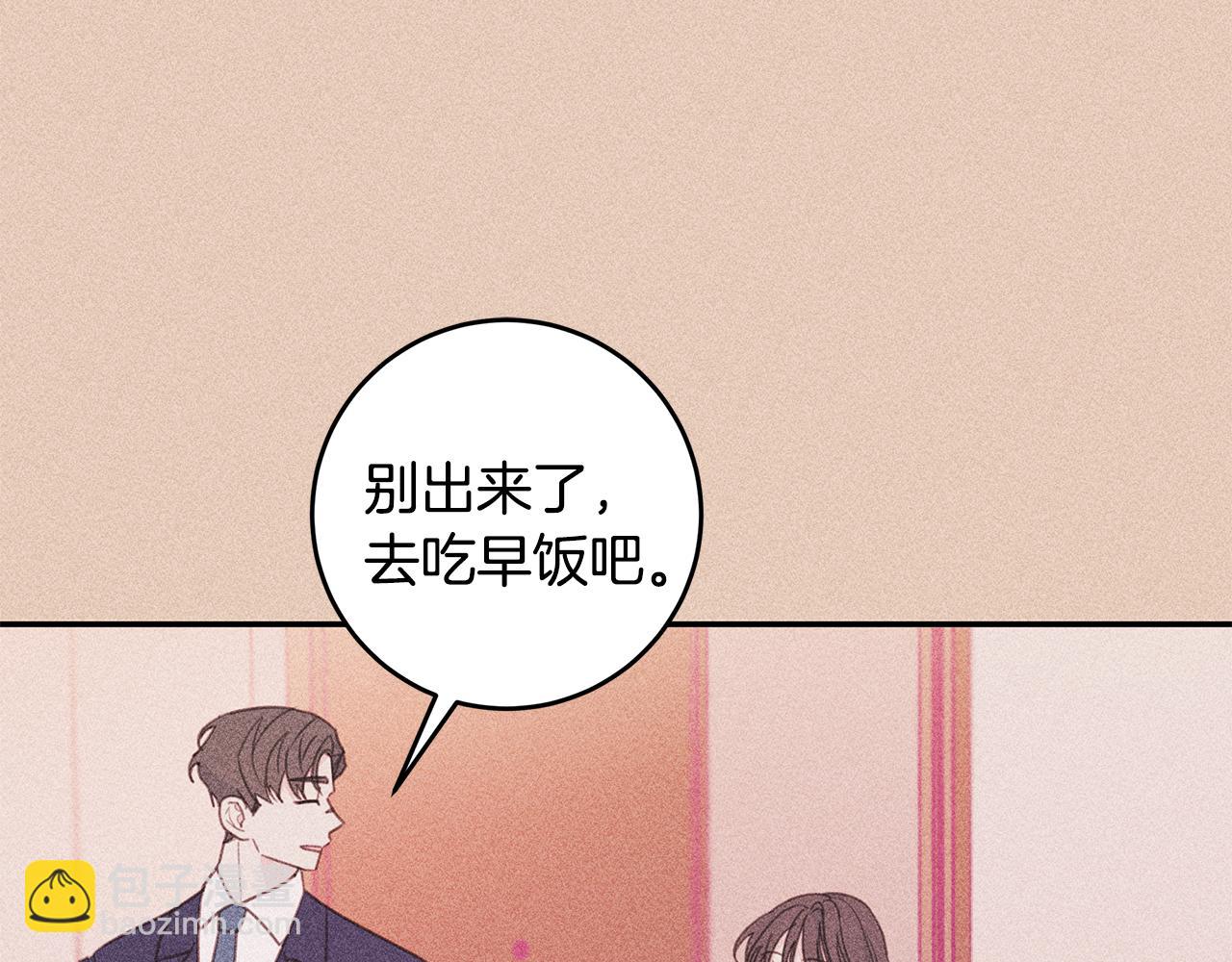 第71话 见不到人98
