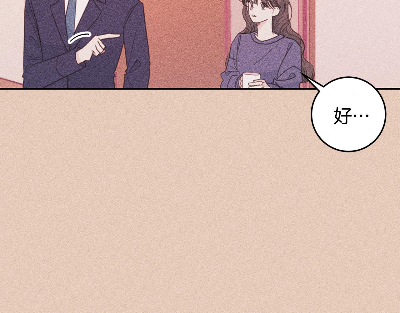 第71话 见不到人99