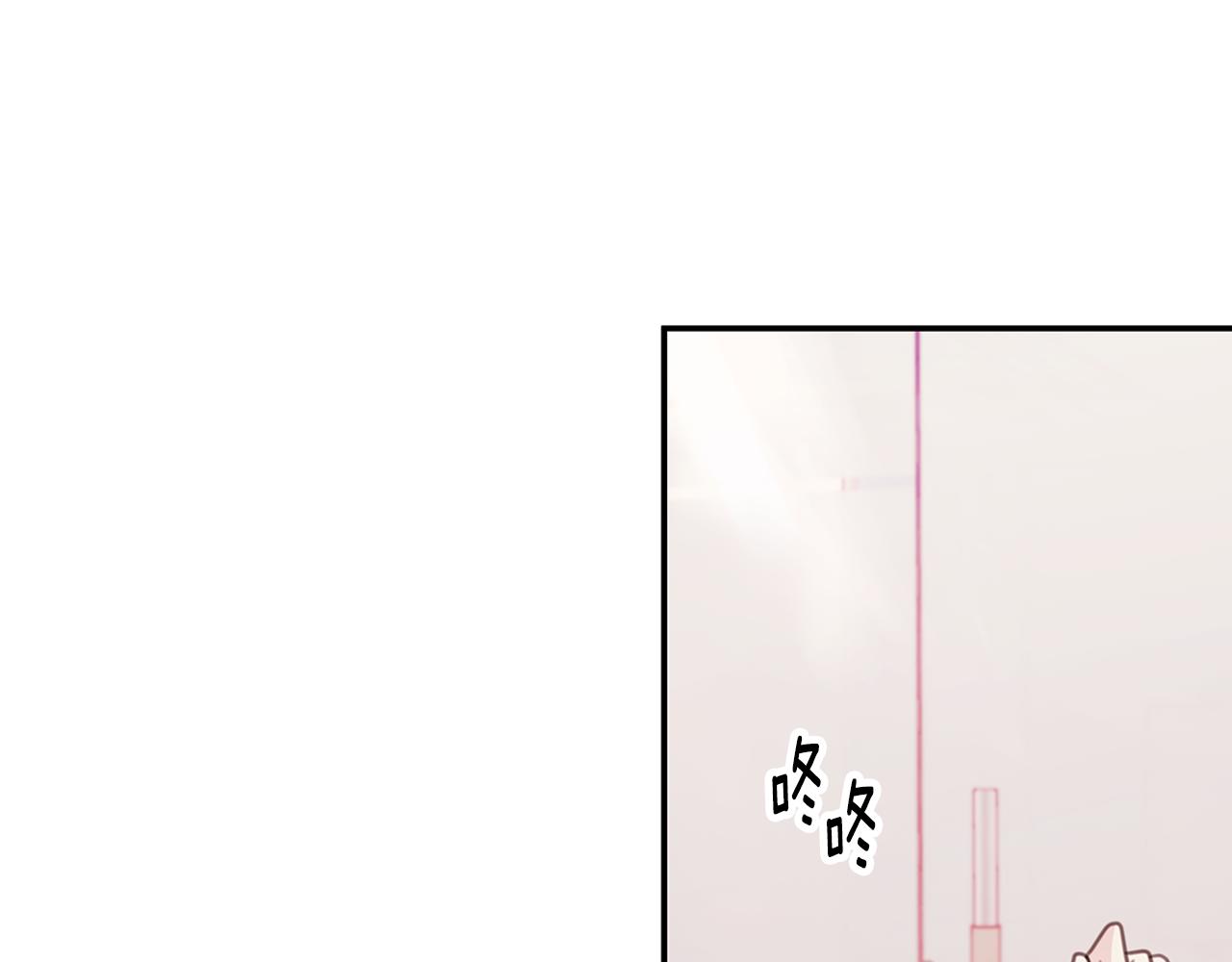 第72话 可怕的同事104