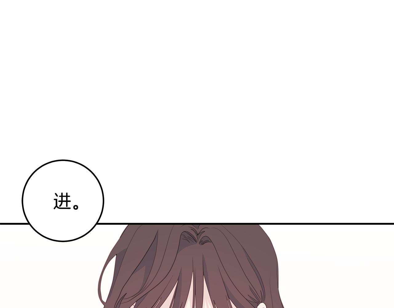 第72话 可怕的同事106