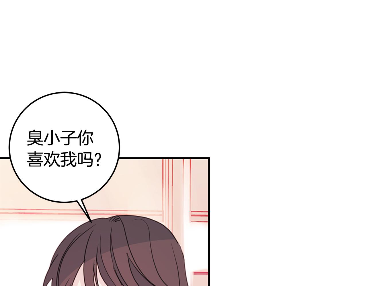 第72话 可怕的同事19