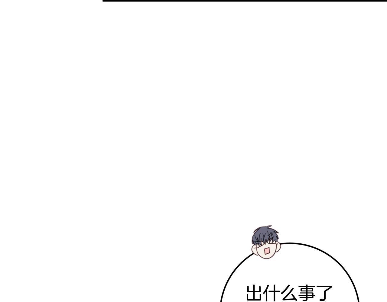 第72话 可怕的同事41