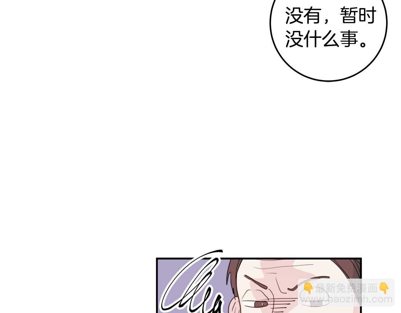 第72话 可怕的同事49