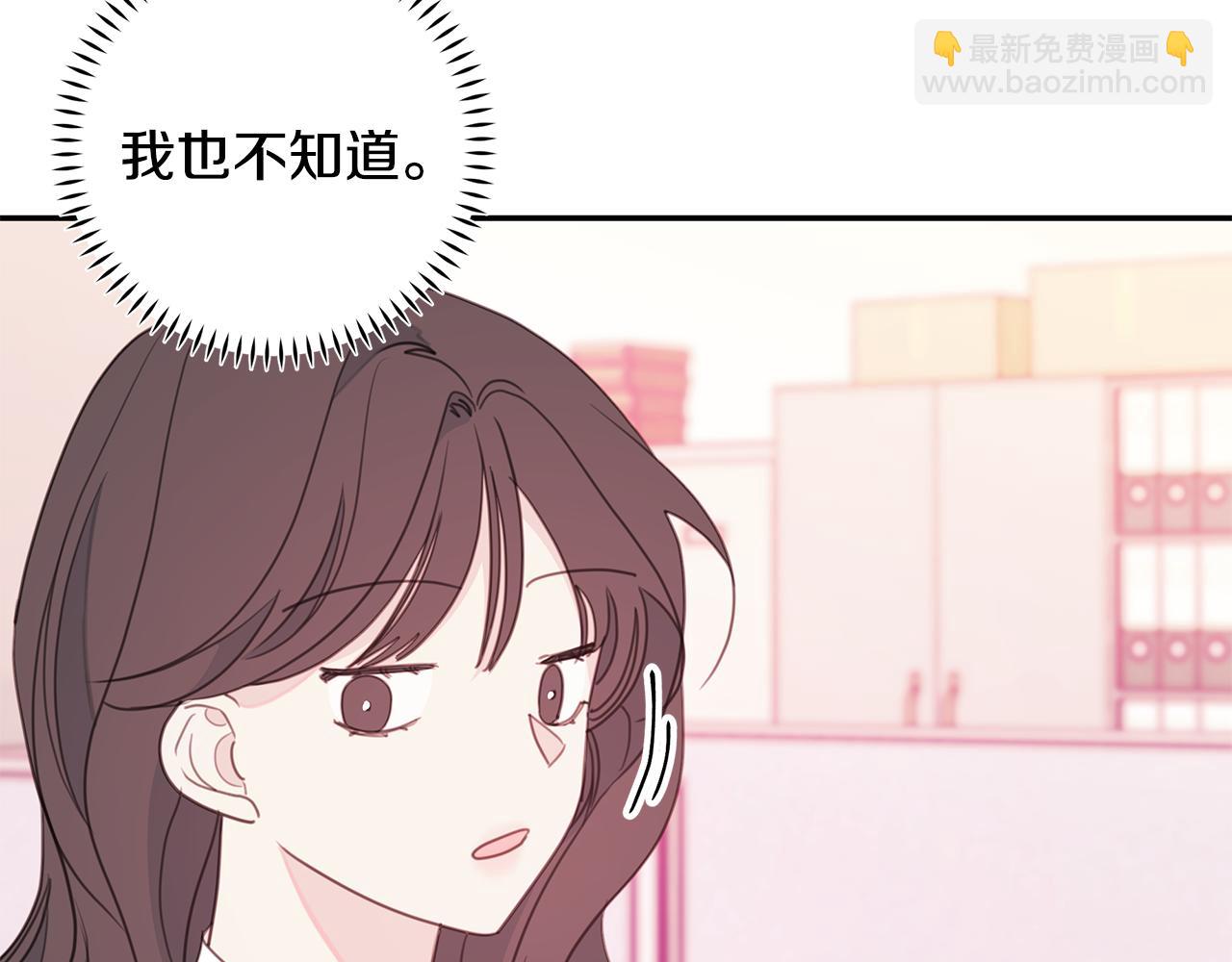 第72话 可怕的同事50
