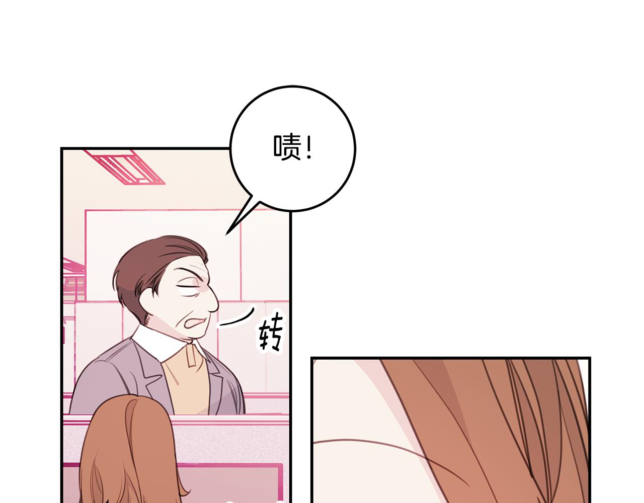 第72话 可怕的同事55