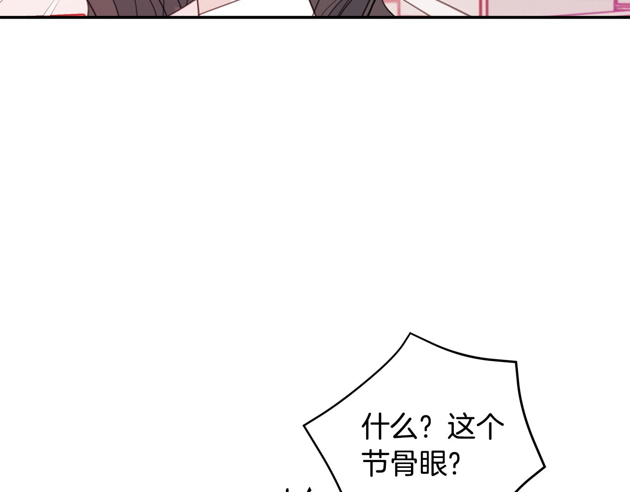 第72话 可怕的同事58